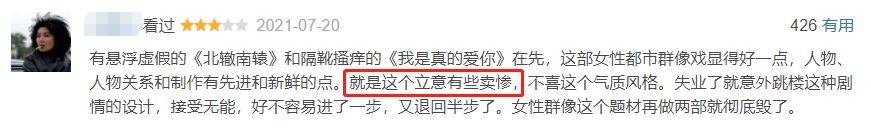 乔夕辰|国产编剧,终于下凡了