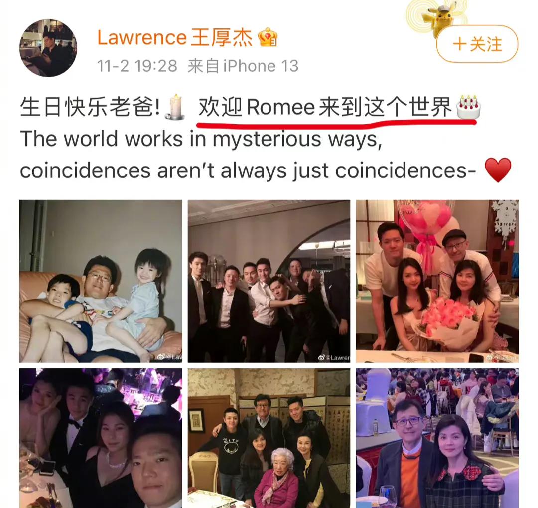 奚梦瑶|奚梦瑶喜得千金！赌王四太祝贺，可她心情无比复杂