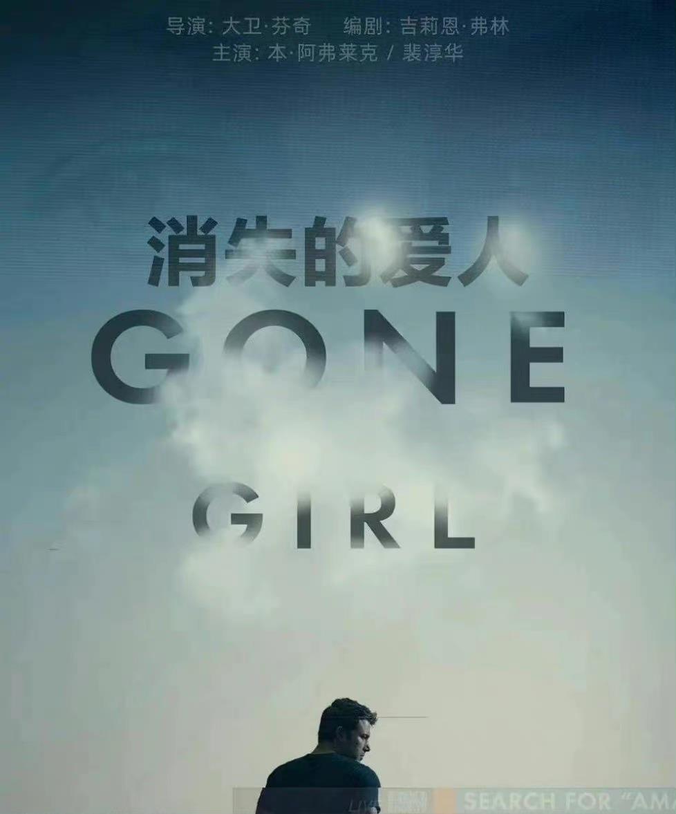 杜江|杜江参演《消失的她》开机，倪妮朱一龙主演，观众：期待不已？