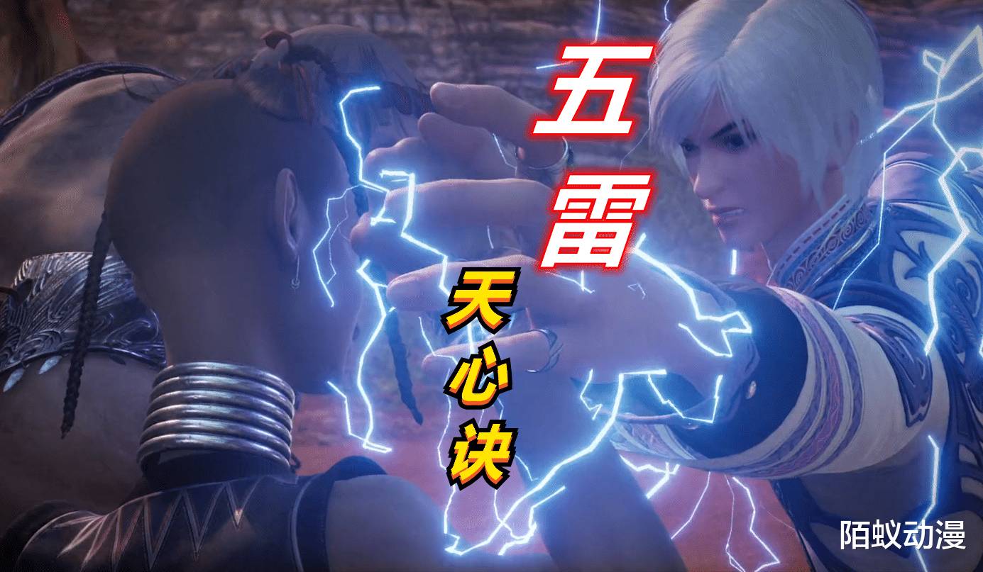 李星云|不良人4:内力堪比袁天罡,一拳重伤李星云,毒公竟然玩出改造人