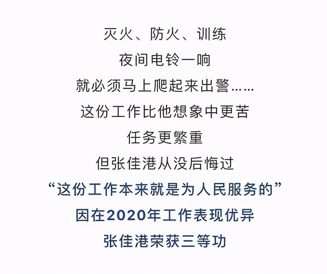 陕视新闻 相差61岁，这张“婚纱照”刷屏了