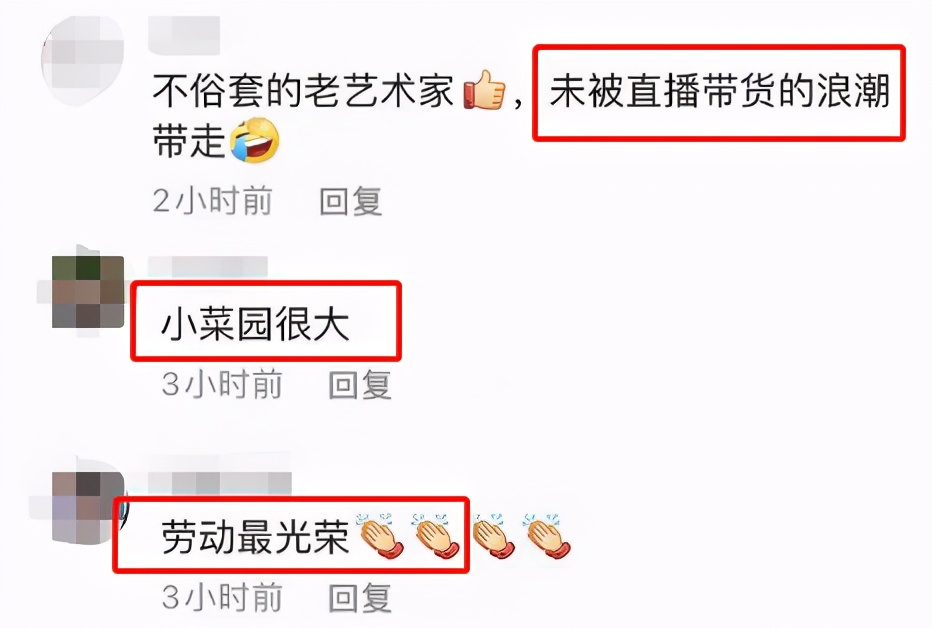 冯巩|63岁冯巩豪宅内景曝光!院子超大种满蔬菜,亲自松土手上沾满泥