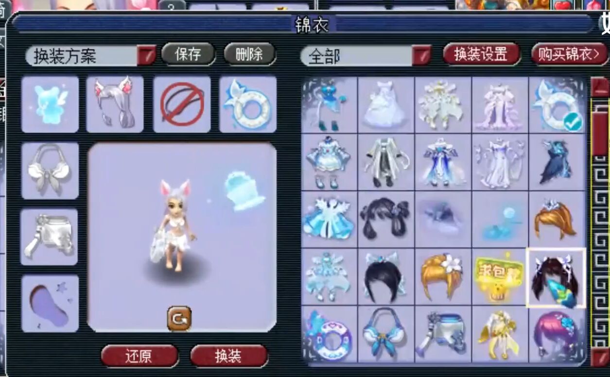 梦幻西游|梦幻西游：土豪花13万买下175级空号，无装备无召唤兽，但不亏本