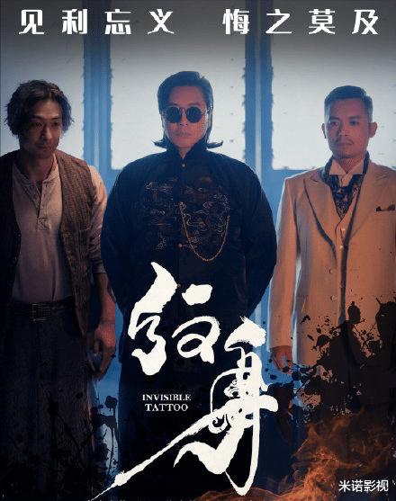 赵文卓|没上映就拿2个奖,压制4年终于定档,赵文卓要靠武打片崛起了?