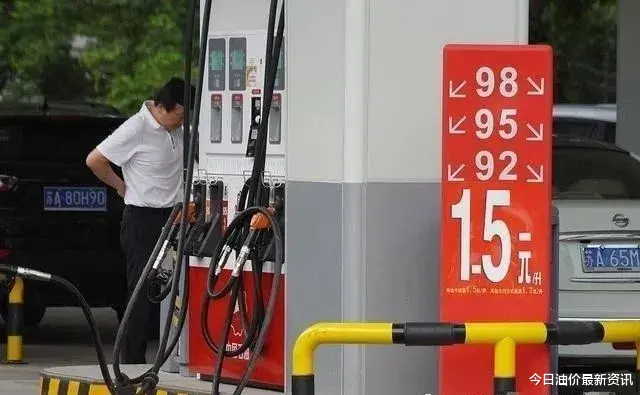 油價要漲破天瞭！7月7日，油價迎來大幅暴漲，調價後全國地區油價一覽-圖1