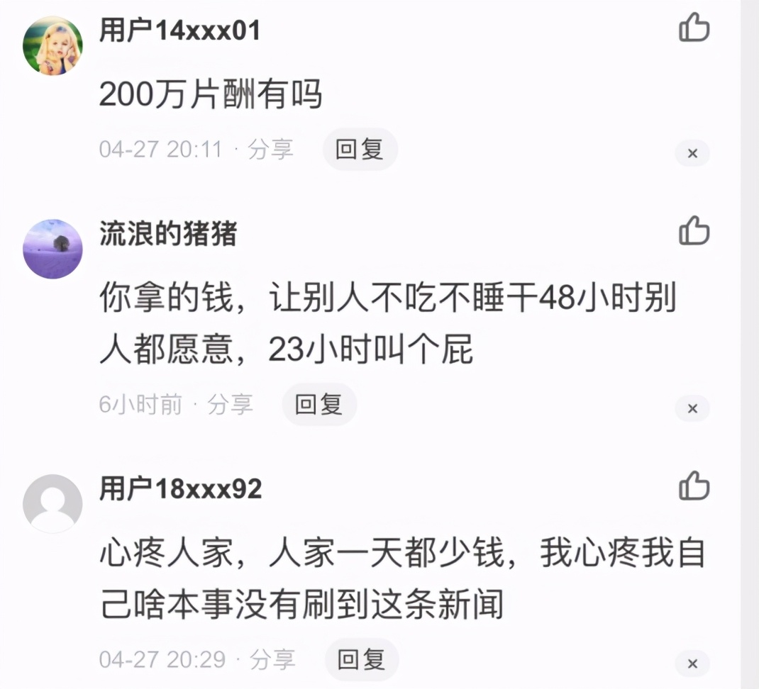 张翰|张翰透露“职场心酸”，曾连续拍戏23小时，网上舆论瞬间炸了