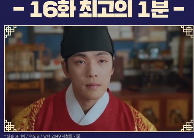 赵英俊|金正贤一次就中！《哲仁王后》申惠善意外怀孕大崩溃