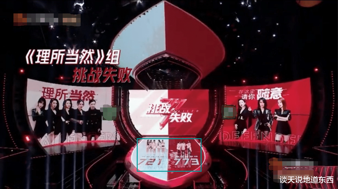 谈天说地道东西 《浪姐2》：张柏芝疑似对那英“不服”？发起挑战后结果找不到北