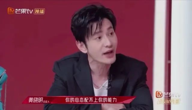 张碧晨|张碧晨撒谎？黄晓明人设崩塌？黄奕又被骗？张馨予油腻？