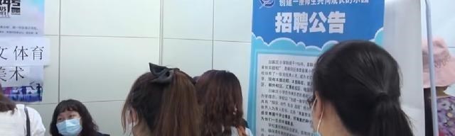 皓月长星|几乎清一色美女！北京市中小学教师专场招聘会现场