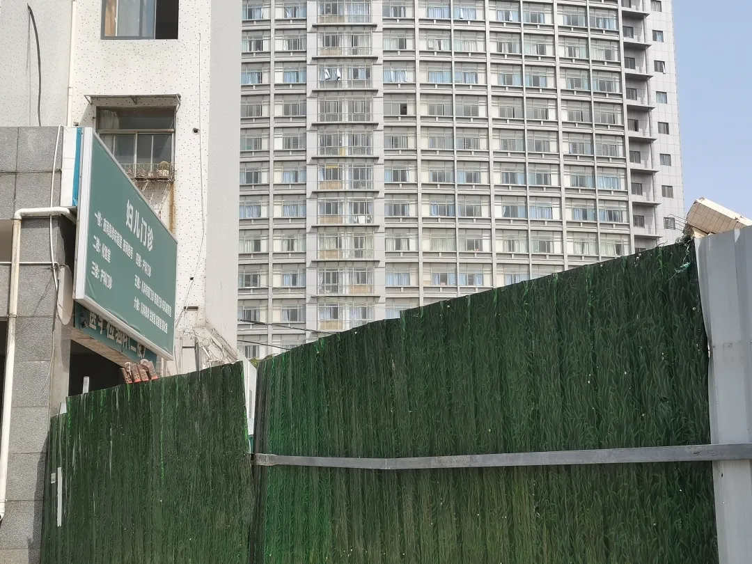 牛哥观察 再见了！阜阳这里正式拆除！