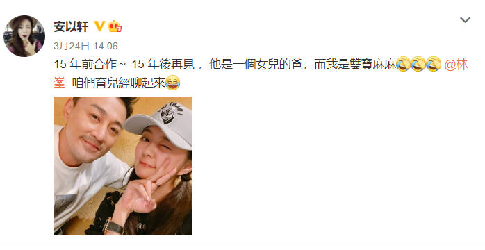 安以轩|40岁安以轩太冻龄！晒开工美照，肤色红润这保养程度绝了