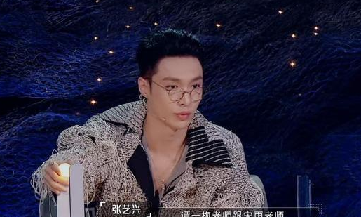 张艺兴|牛年第一对官宣的情侣！网友疯狂喊话张艺兴：你磕的CP是真的！