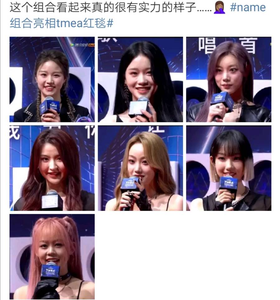 腾讯音乐娱乐盛典|TMEA盛典红毯秀亮点不足，明星离开精修后，皮肤暗沉显老气