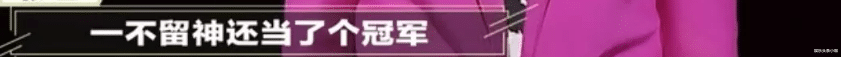 汪小菲|亲妈说漏嘴？10年婚姻玩完，还被暴打？