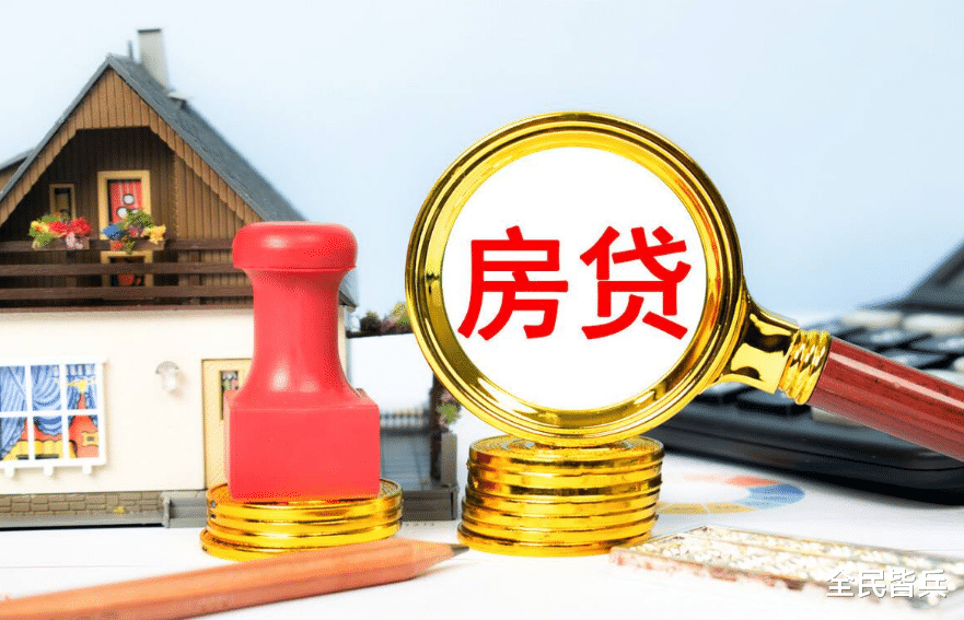 北京市|提前还房贷，是聪明还是糊涂？银行经理：“这样做”能利益最大化