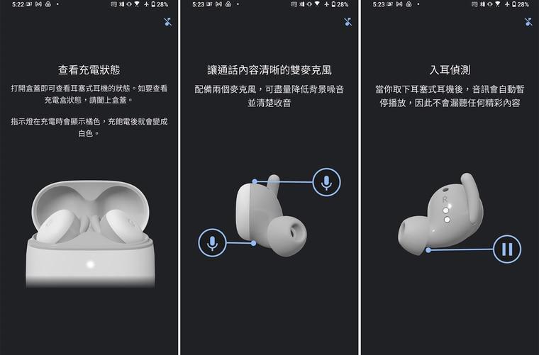 宓听枫|Google Pixel Buds A-Series开箱评测:价位平实,但配戴舒适