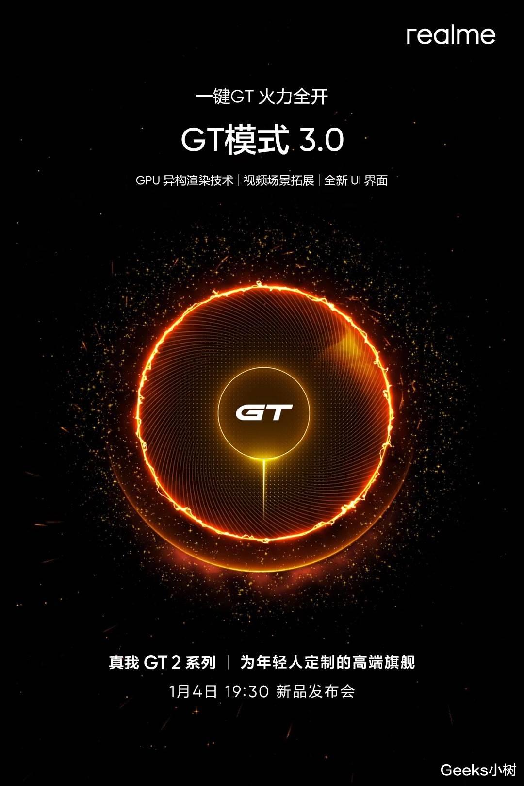 realme|原神游戏表现出乎意料，realme真我GT2 Pro散热有绝招