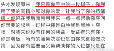 王力宏|王力宏这瓜还能反转？