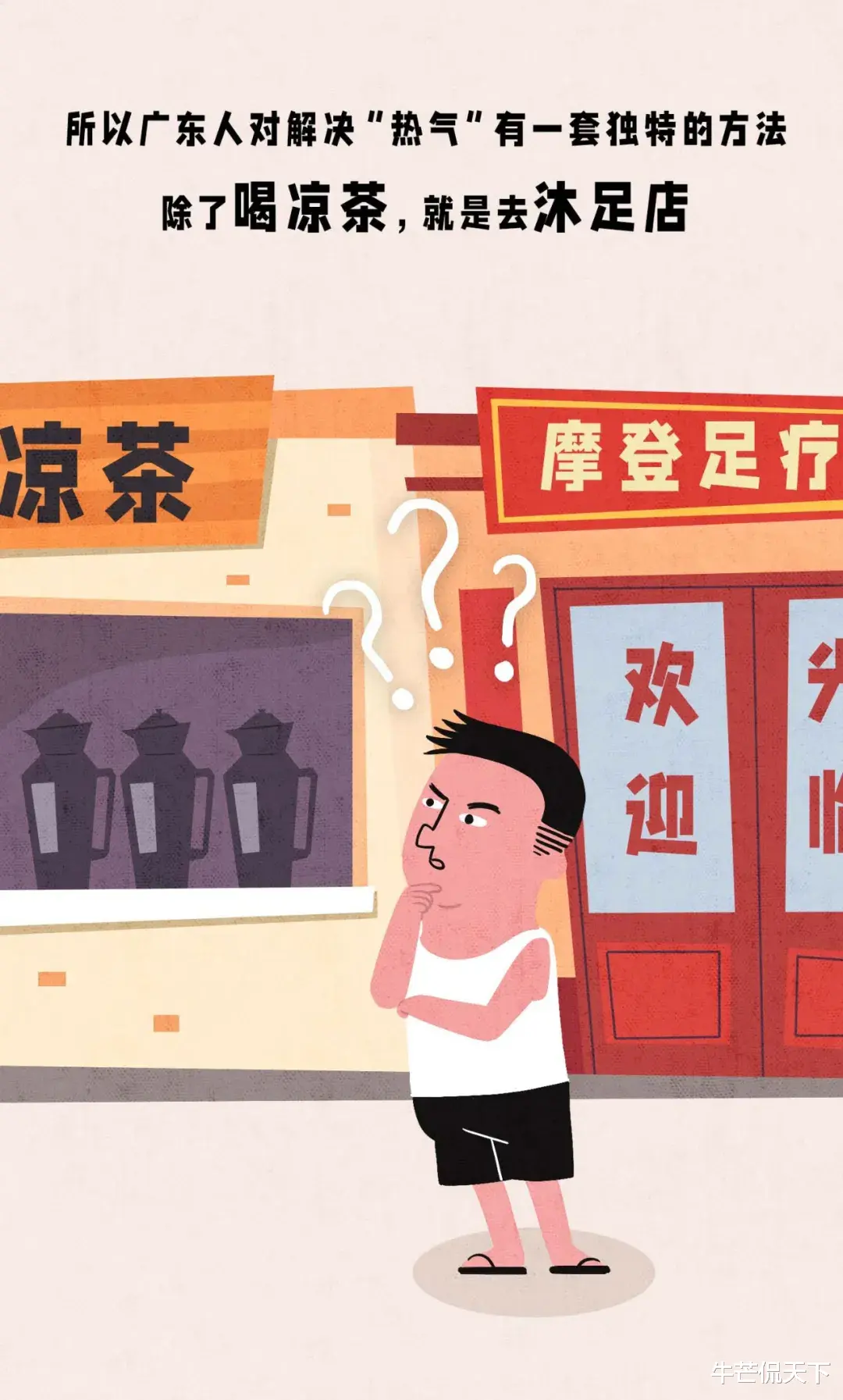 |成年男女纵欲过度，怎么搞？