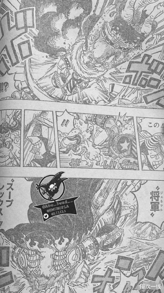 弗兰奇|海贼王漫画1019话,“直升角龙”完整版章节(部分已汉化)