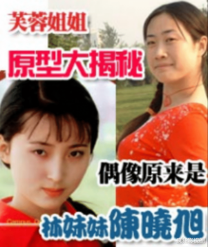 芙蓉姐姐|网红鼻祖“芙蓉姐姐”近况，曾示爱王宝强，如今无人敢娶