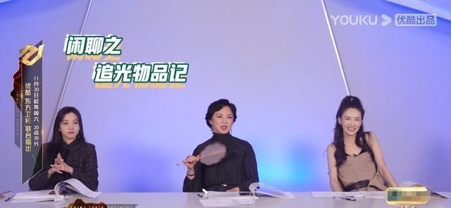 金星|《追光吧》开局太平淡！金星正片镜头被删，张傲月节目表现最惊喜