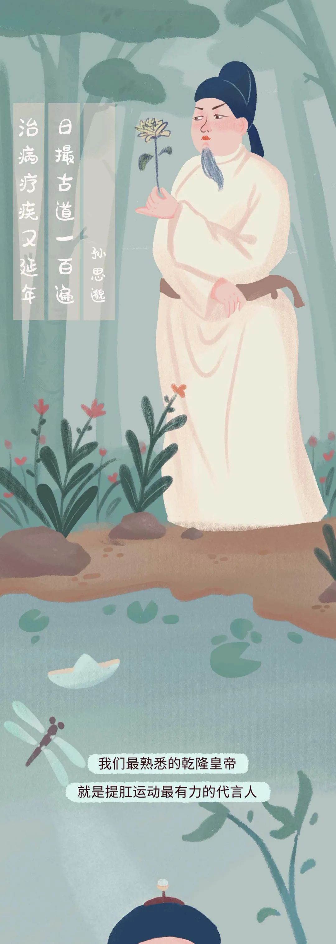 通便|有项运动风靡，经常做的男人能有多强？