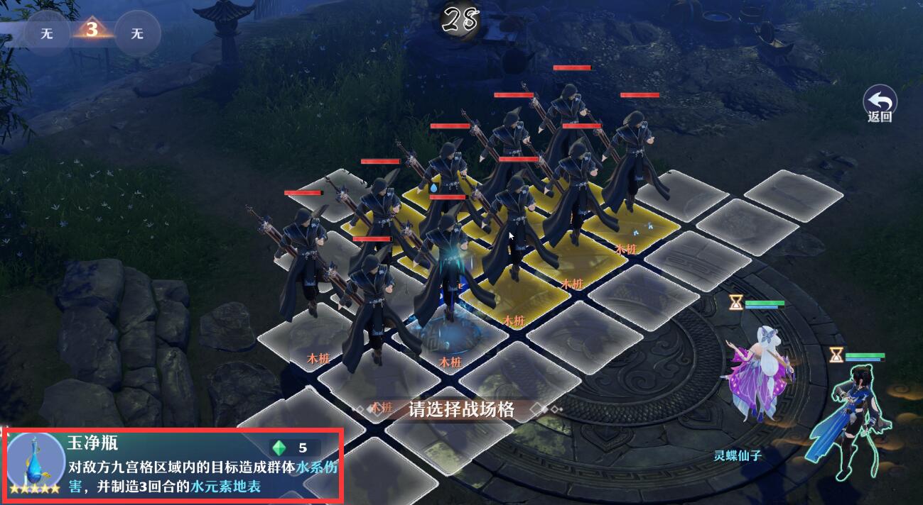 梦幻新诛仙|被吐槽了20多年，回合制为何还能火？玩过这款游戏后总算懂了