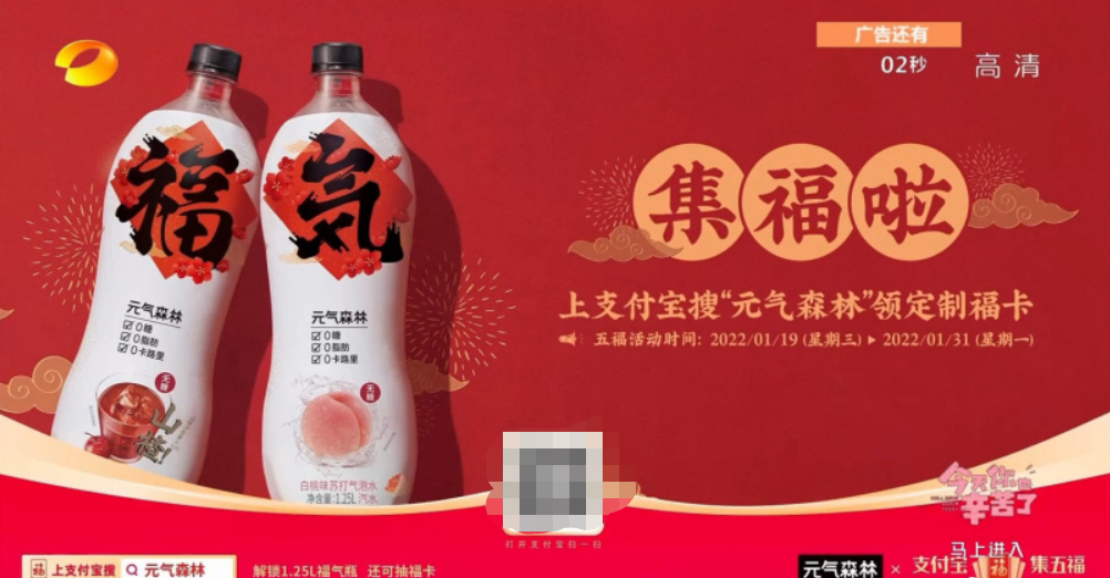 支付宝集五福|今年能分多少钱？支付宝集五福活动曝光：加入口罩、老虎等周边