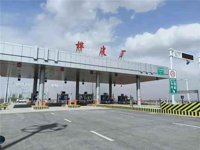 吉林日报 5月1日0时，长吉高速桦皮厂收费站正式通车