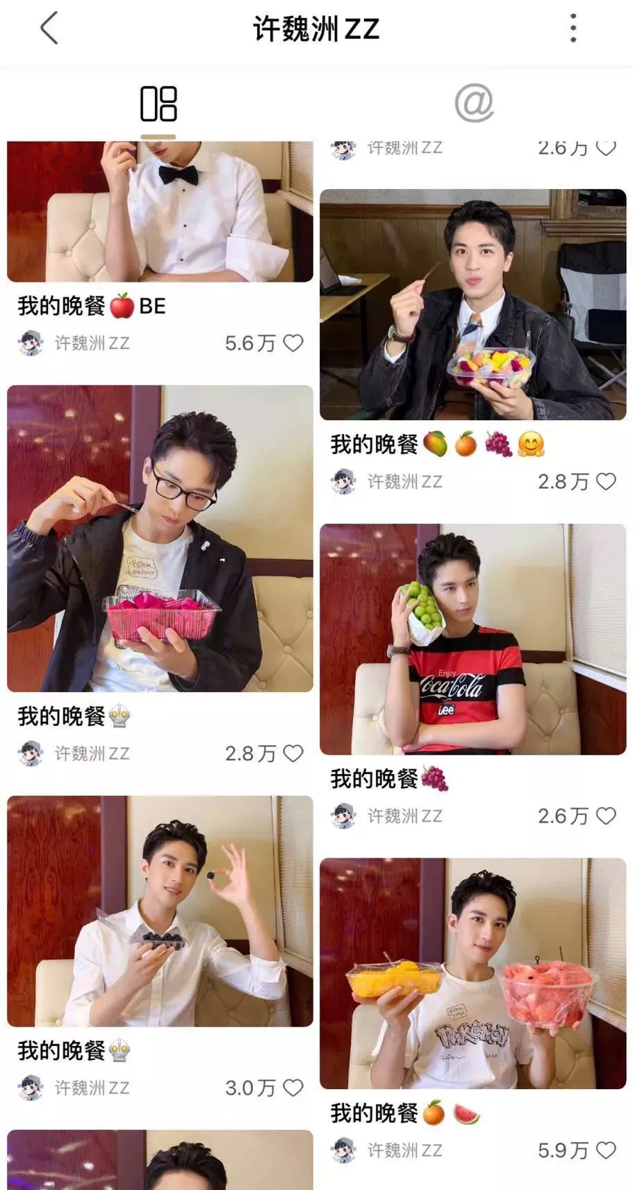 马思纯|内娱明星「变态减肥史」：马思纯绝食7天，华晨宇14天只喝水，怎么没饿死你们？