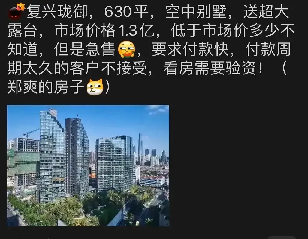 郑爽|穷疯了？郑爽遭天价索赔的5个真相！