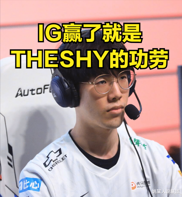 wink|知名主播直播批评THESHY的态度问题:赢了上单厉害,输了WINK背锅