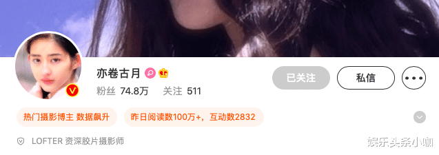 章子怡|最强的模摄cp，杨超越强行捧红她？