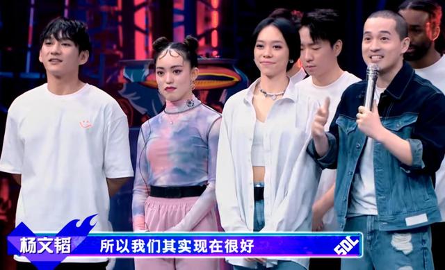 刘宪华|《街舞4》：小鸡、韩宇淘汰，赛制越发残酷，众多选手黯然退场