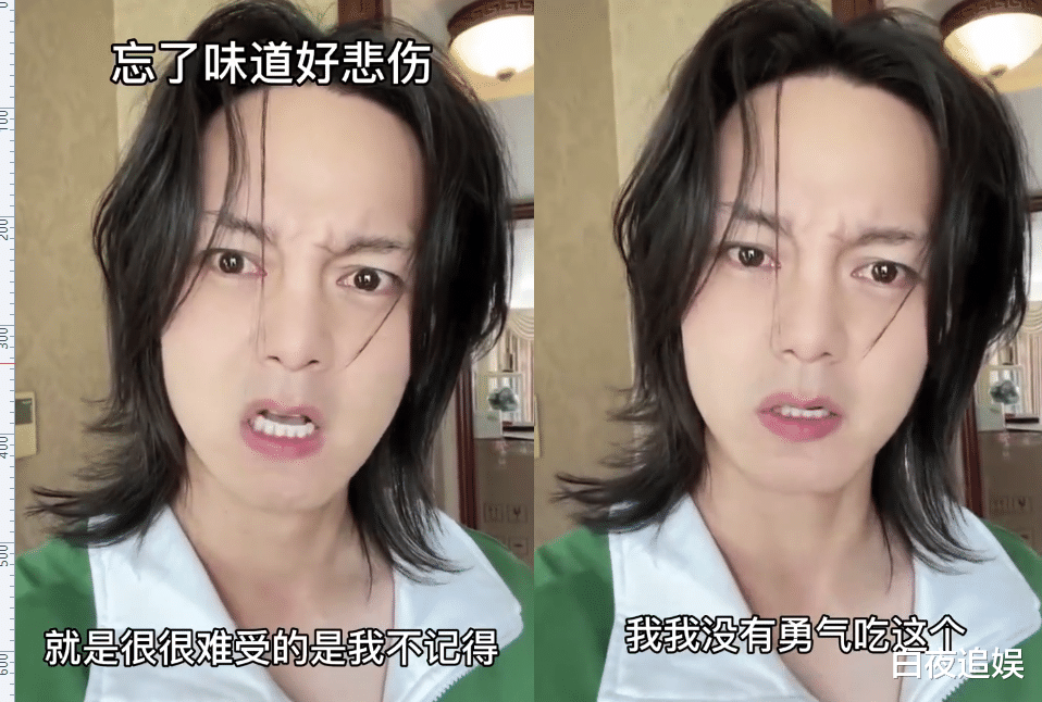 何超盈|吃货的悲伤！尹正减肥期喝醉酒，凌晨偷吃午餐肉却把味道给忘了