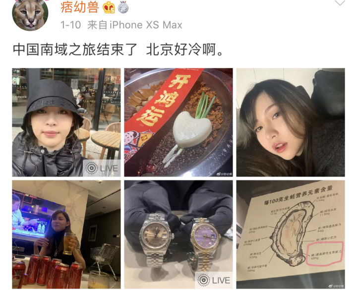 人物设定|“机车女神”痞幼人设崩塌，黑历史被扒出，与大网红挑逗炒作！