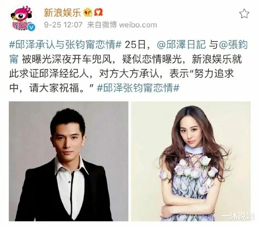 邱泽|又有恋情？邱泽首度回应与许玮甯的恋情传闻 ，曾被曝二人已同居