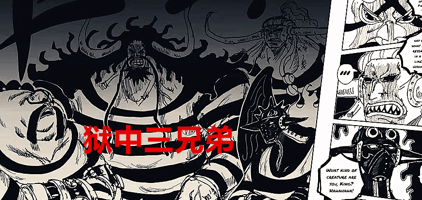 海贼王|海贼王1035话：尾田根本就不擅长画战斗镜头，战力崩了也能理解
