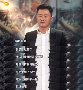 马伊琍|看了吴京在汶川地震时的一张照片，才明白他为什么被黑了5年