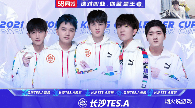 孙尚香|挑战者杯第二日不再爆冷，TES状态回归，孙尚香成版本陷阱？
