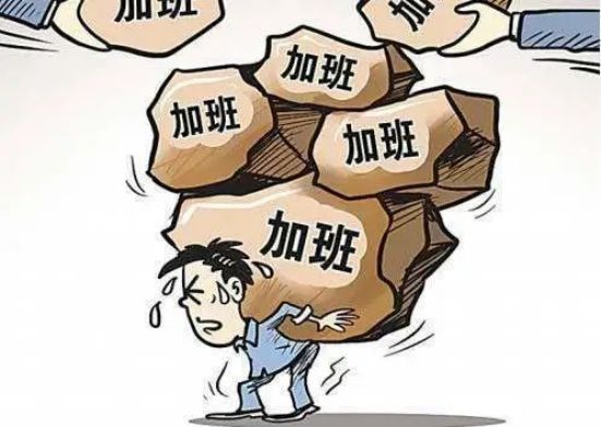 |比亚迪员工猝死，一个月12小时夜班，不合理加班坑害了多少人！