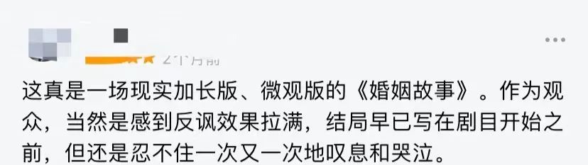再见爱人|《再见爱人》:王朱终于分手,K佟戏剧化和好,最意外的是他们!