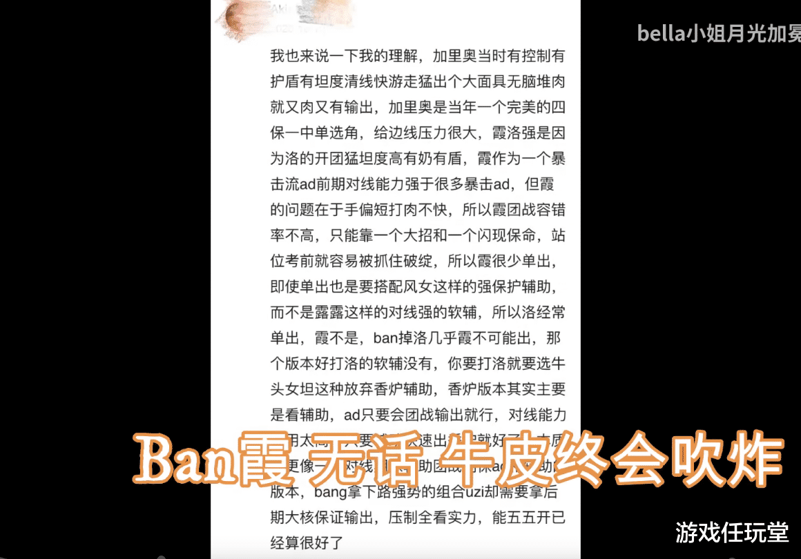 Uzi|UZI又遭黑了!B站改编歌曲《孤泳者》内涵小狗 字字扎心不忍直视