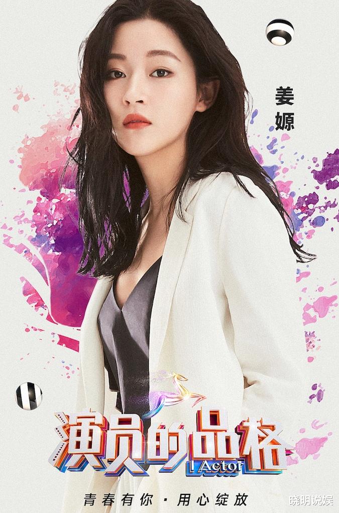 姜嫄|姜嫄气质高冷身材窈窕曲线太诱人，雪白修长大腿让人看了脸红