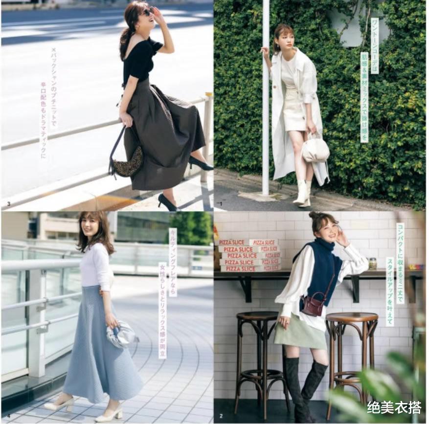 绝美衣搭|秋天，你变了！新鲜时尚元素“穿搭”解析，打破无聊，穿衣不迷茫