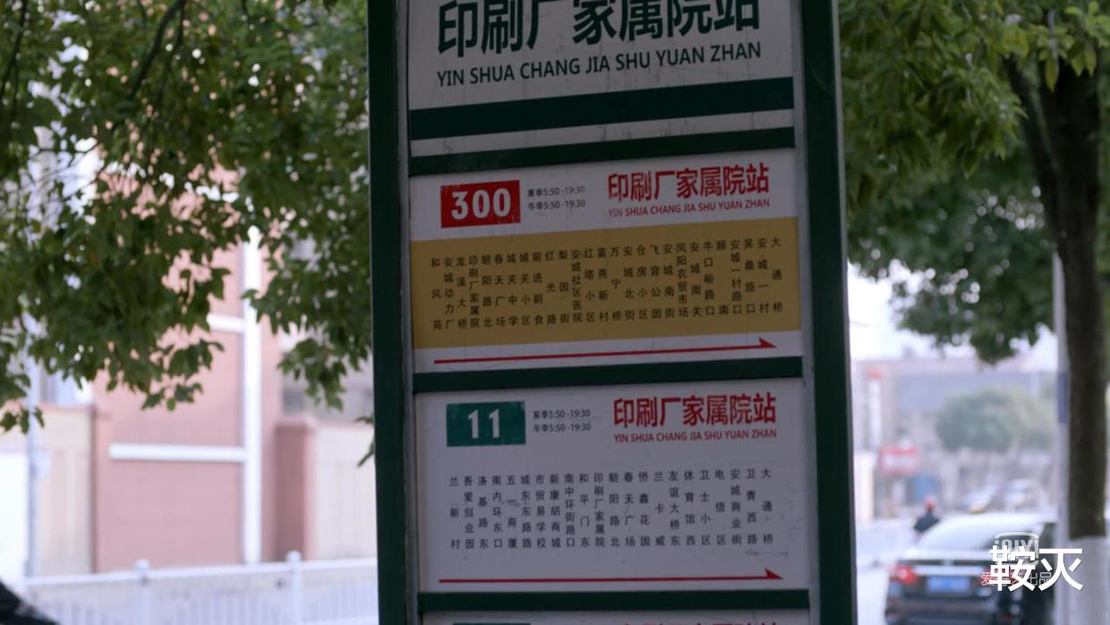 肖央|国产悬疑史上最强凶手，凶悍度超越李丰田