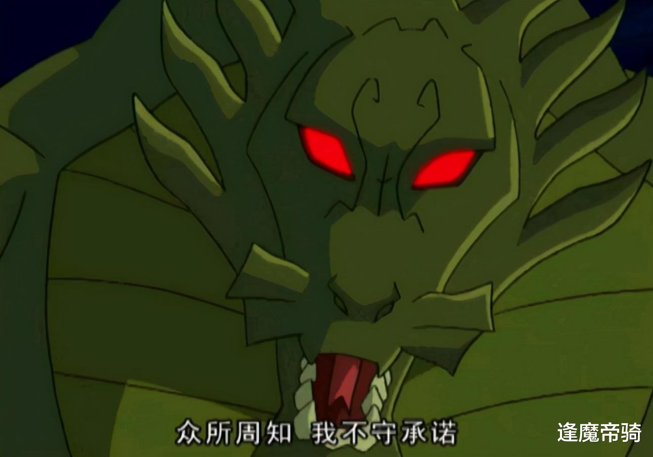 acgn漫评|恶魔小龙吸收了八大恶魔的魔气，为何打不过八大恶魔之一的圣主？