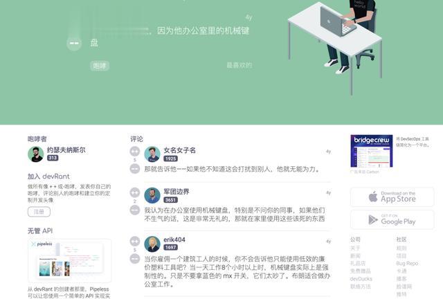 天津市|敲响机械键盘，演奏职场凌迟圆舞曲